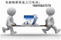 网络维修服务 守护无锡市水蓝货运代理服务部的数字中枢